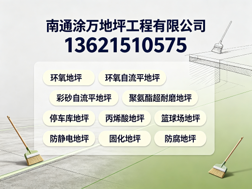 涂万地坪达州站
